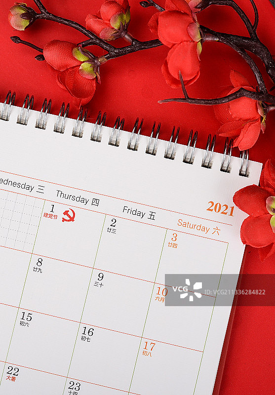 建党节 七月日历图片素材