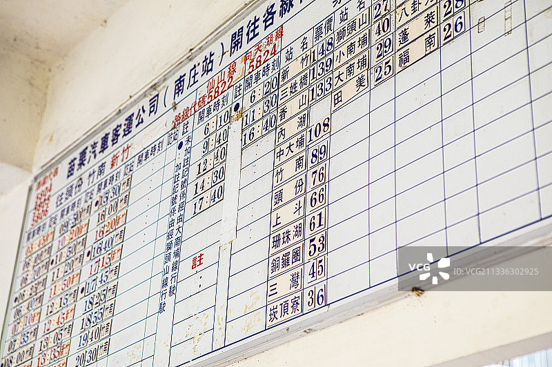 公交车时刻表图片素材