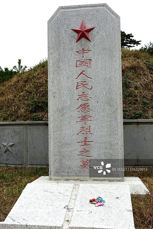 朝鲜开城志愿军烈士墓图片素材
