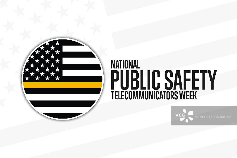 全国公共安全电信工作人员周图片素材