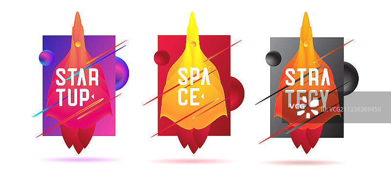 创业商业项目传单或海报图片素材