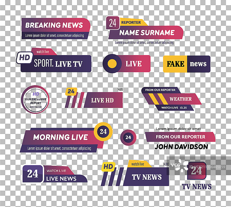 新闻栏Logo图标，新闻资讯电视台图片素材