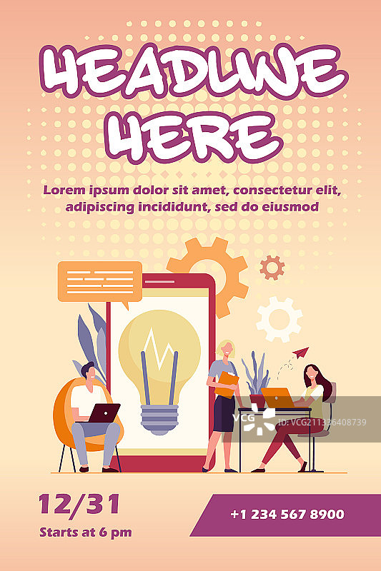 在共享空间会面的商务人士图片素材