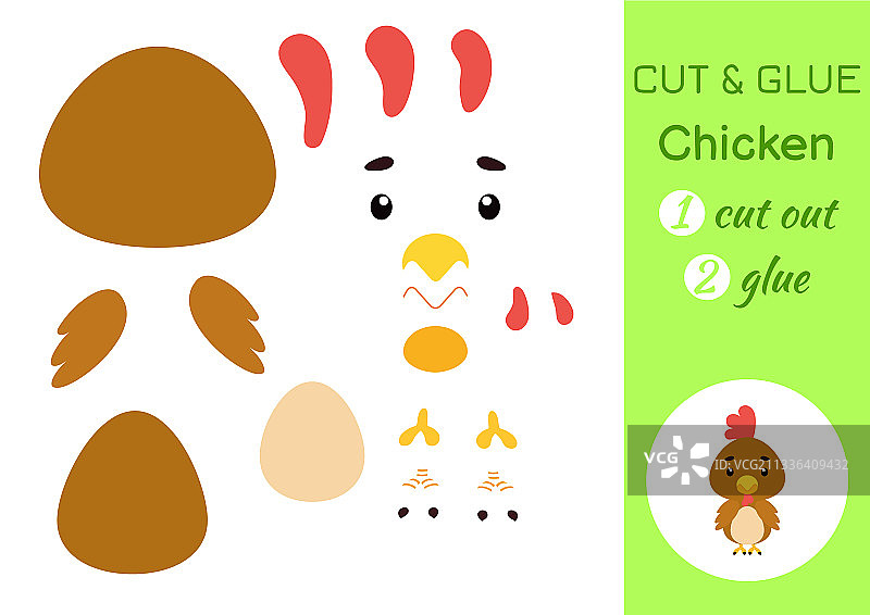 剪切粘贴小鸡儿童手工纸图片素材