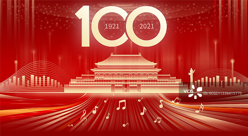庆祝建党100周年矢量插画图片素材