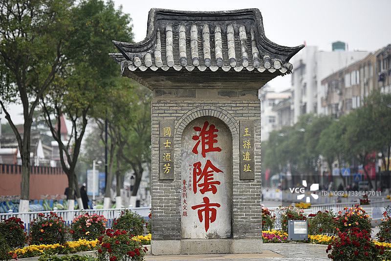 江苏淮安淮阴市碑图片素材