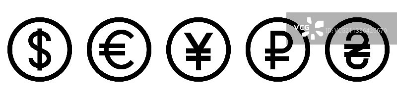 不同国家货币符号合集图片素材