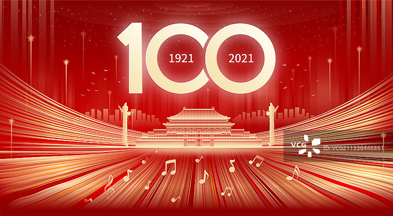 庆祝建党100周年矢量插画图片素材