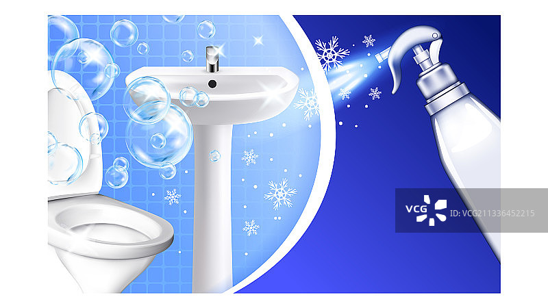 浴室清洁剂创意广告海报图片素材
