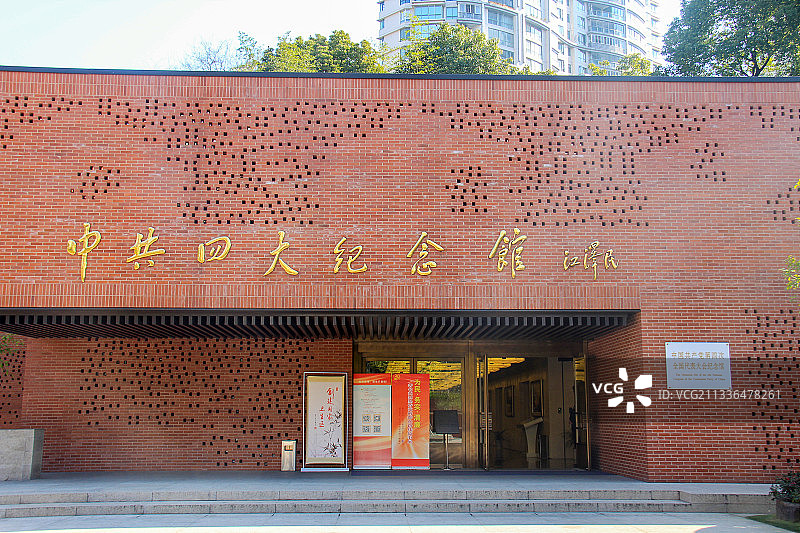 上海中共四大纪念馆（中国共产党第四次全国代表大会纪念馆）图片素材