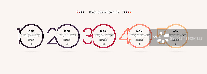 带有O的五环信息图设计模板图片素材