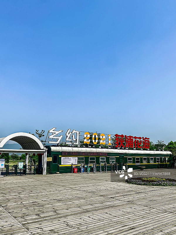 杭州荻浦村图片素材