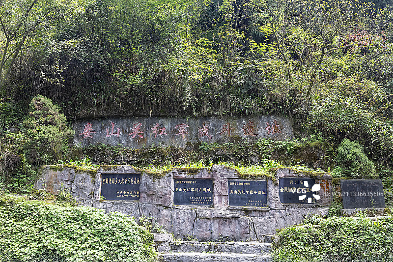 贵州省遵义市娄山关红军战斗遗址图片素材