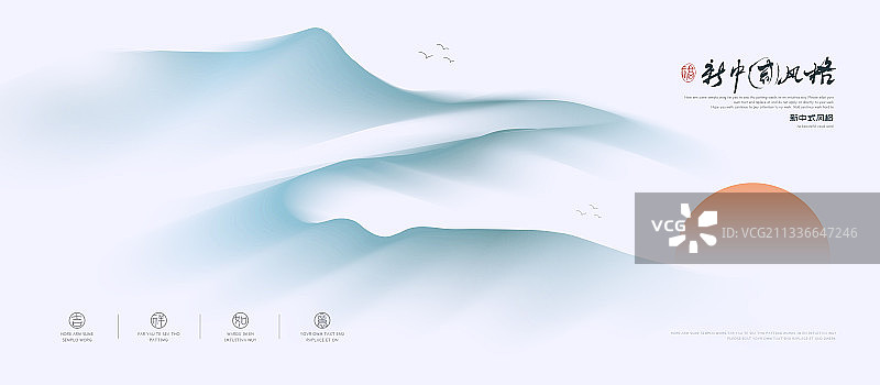 矢量抽象典雅风格中国风山水图图片素材