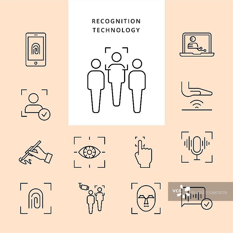 安全图标合集图片素材