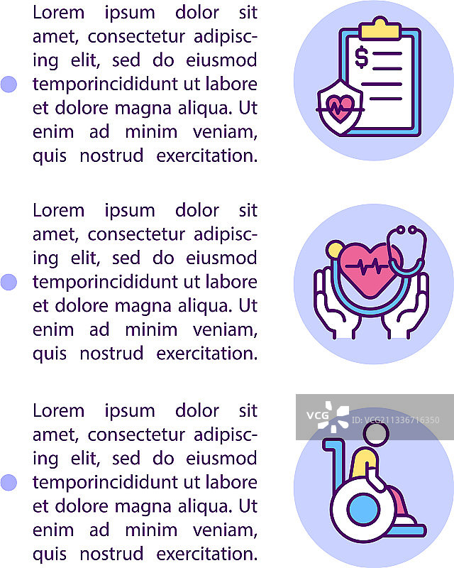 健康保险概念线性图标图片素材