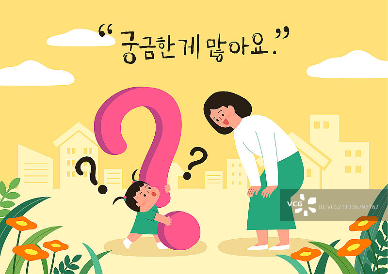 儿童与父母的亲子教育图片素材