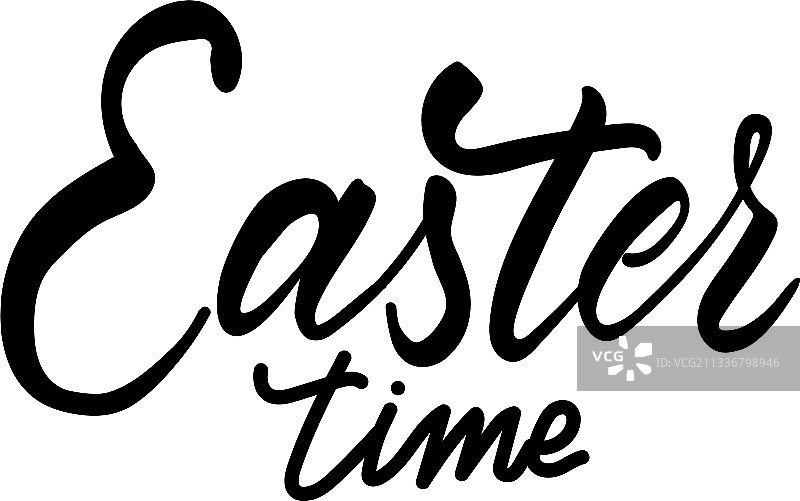 复活节假日书法字体图片素材