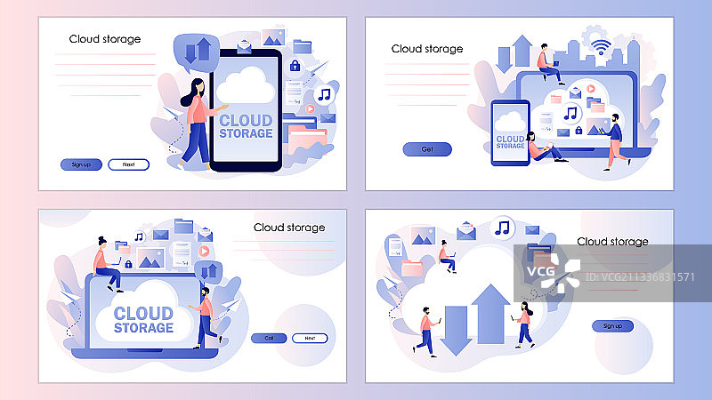 云存储云计算服务很小图片素材