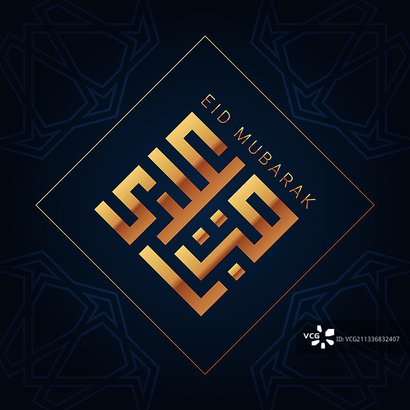 斋月贺卡开斋节图片素材