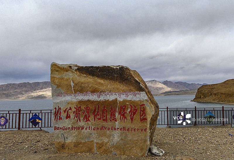 西藏：三月下旬阿里高原风光及班公湖图片素材