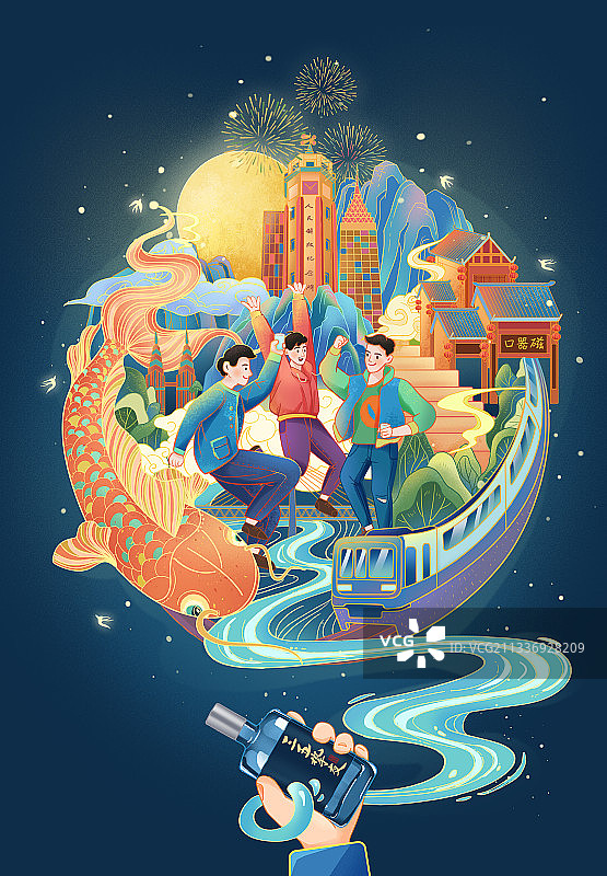 重庆国潮风插画图片素材