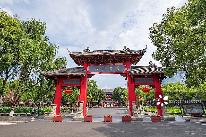 四川大学图片素材