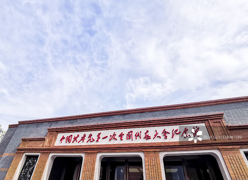 一大会址图片素材