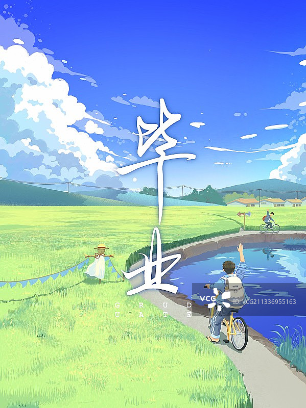 毕业季图片素材