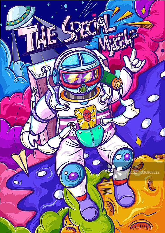 特别的我图片素材