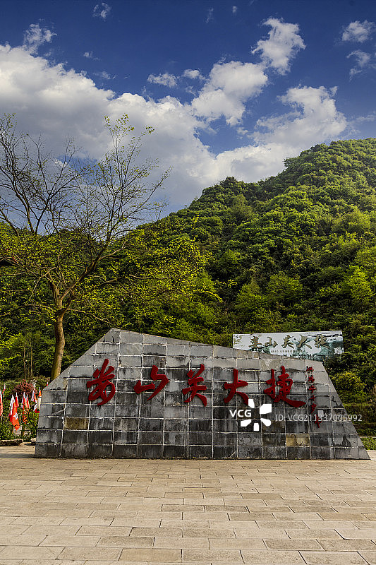 贵州省遵义市娄山关大捷（长征第一捷）大型实战演出场所图片素材