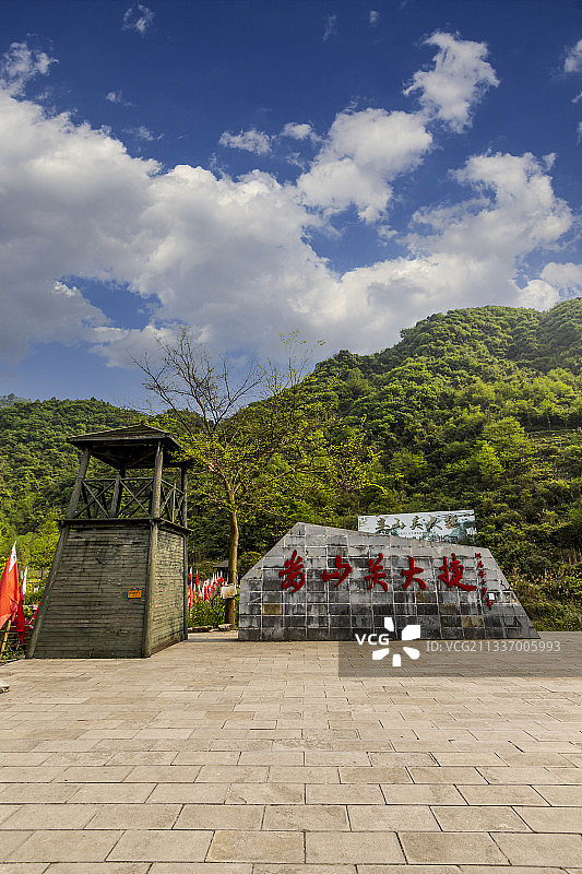 贵州省遵义市娄山关大捷（长征第一捷）大型实战演出场所图片素材