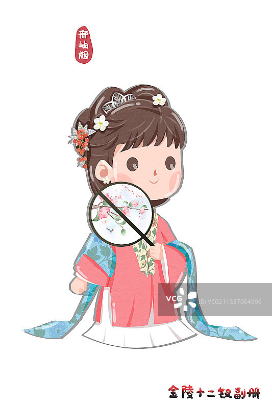 红楼梦金陵十二钗副册邢岫烟插画元素图片素材