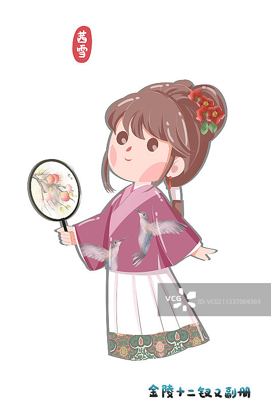 红楼梦金陵十二钗又副册茜雪插画图片素材