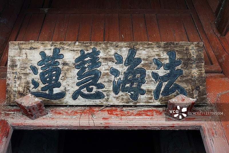 山西应县木塔佛宫寺释迦塔图片素材