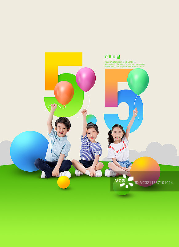 韩国儿童节，亚洲儿童与气球图片素材