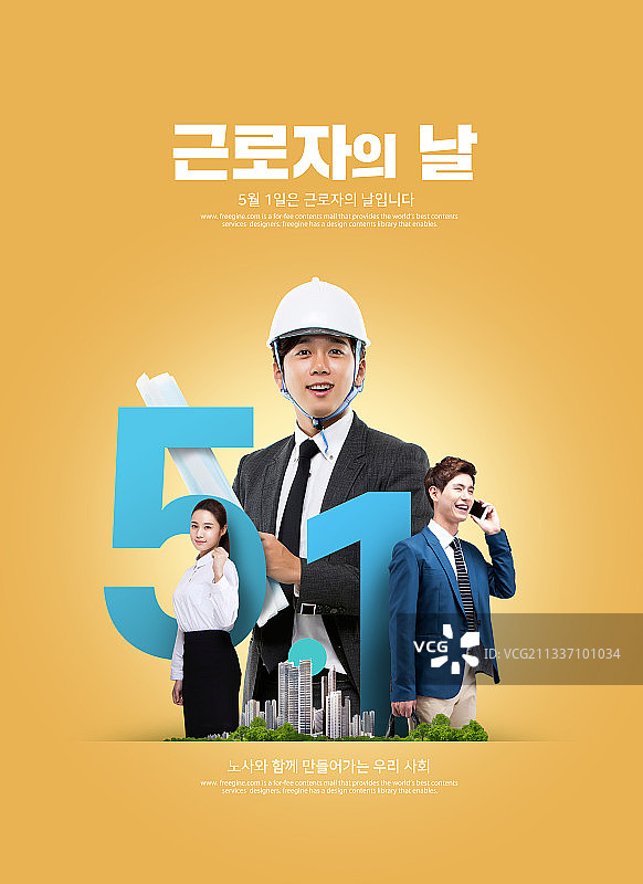 劳动节海报，不同亚洲人从事不同的工作图片素材