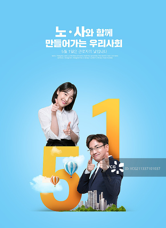 劳动节，穿着商务套装的亚洲男女图片素材