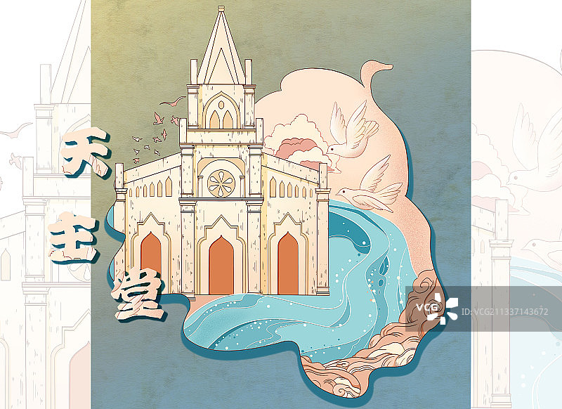 鼓浪屿——天主教图片素材