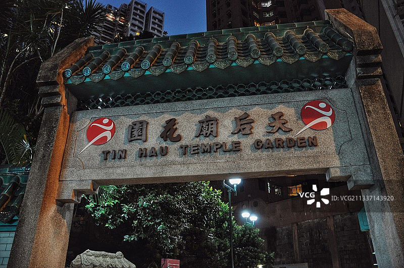 香港铜锣湾天后古庙图片素材