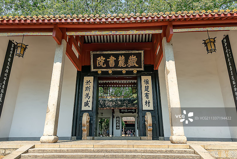 中国千年学府－湖南岳麓书院图片素材