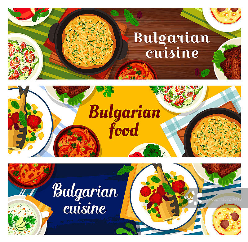 保加利亚美食菜单banner图片素材