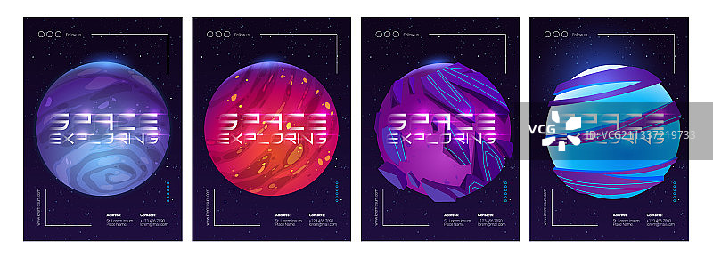 太空探索海报图片素材