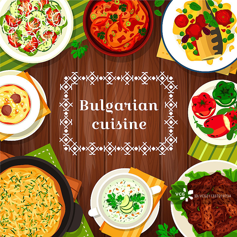 保加利亚美食菜单午餐图片素材