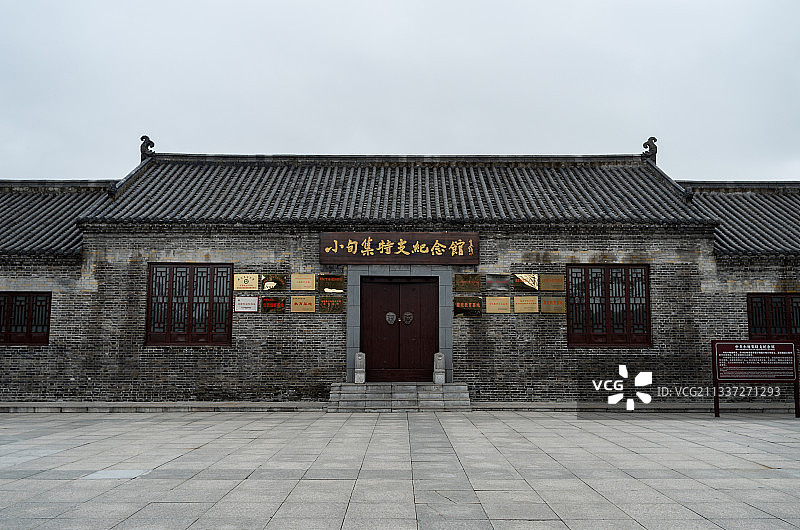 安徽淮南市寿县第一面党旗纪念园小甸集特支纪念馆图片素材