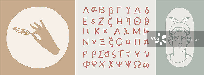 古希腊字母雅典羽毛标志图片素材