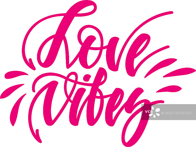 浪漫励志爱情字体图片素材