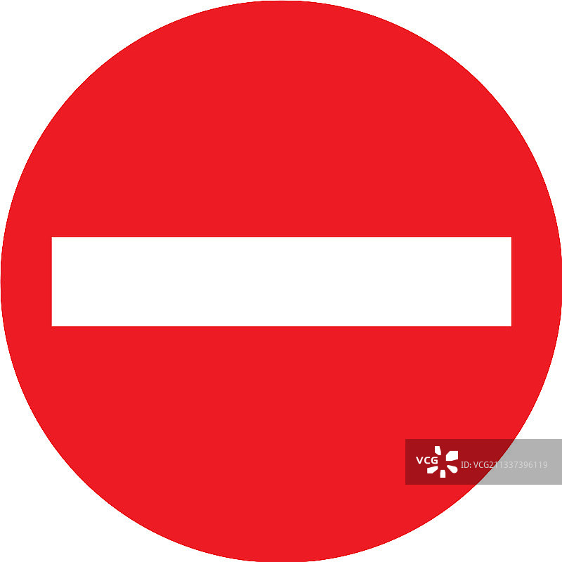 禁止入内标志图片素材