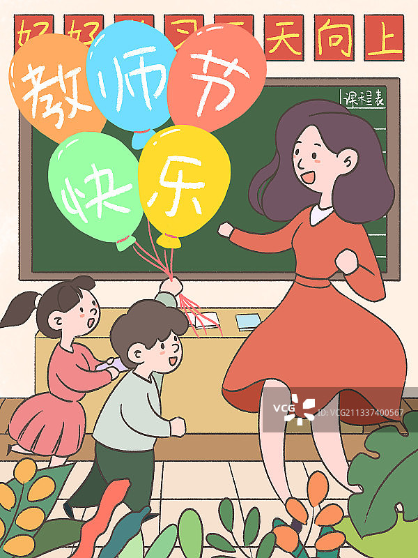 教师节图片素材