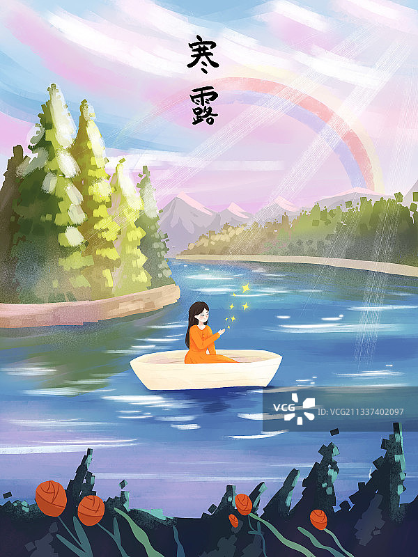 寒露节气插画图片素材